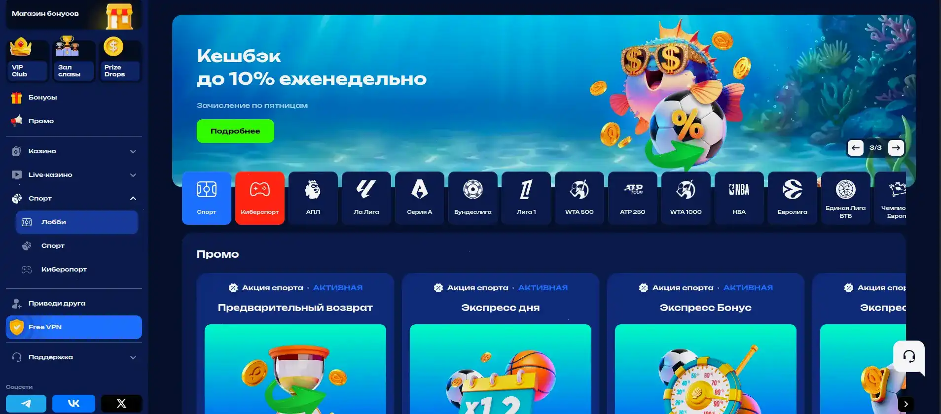 Игровой зал Vivaro casino — слоты и автоматы
